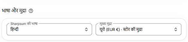 अपनी भाषा चुनें
