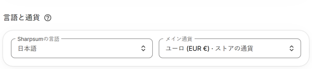 言語を選択