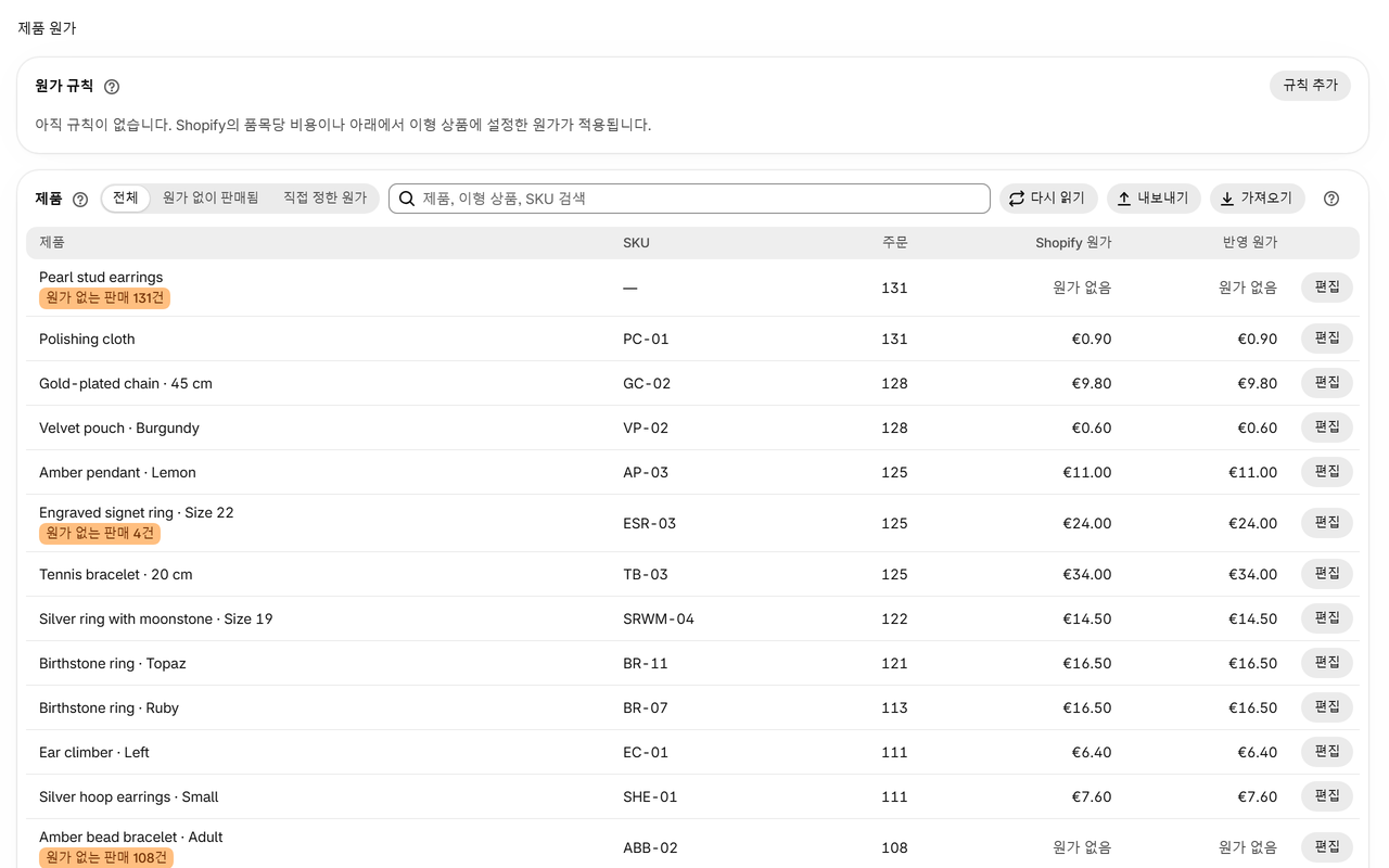 제품 원가: 이형 상품에 원하는 날짜부터 적용할 원가를 직접 정하거나 제품 유형, 공급업체, 태그, 컬렉션별 규칙을 만드세요. 스프레드시트로 가져오고 내보낼 수도 있습니다.