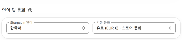 언어 선택