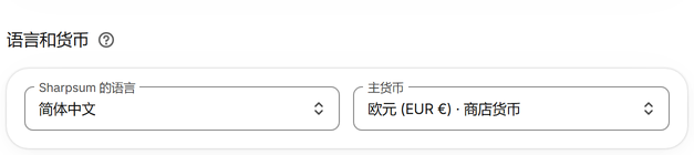 选择您的语言